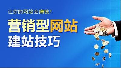 成都企業(yè)網(wǎng)站建設(shè)